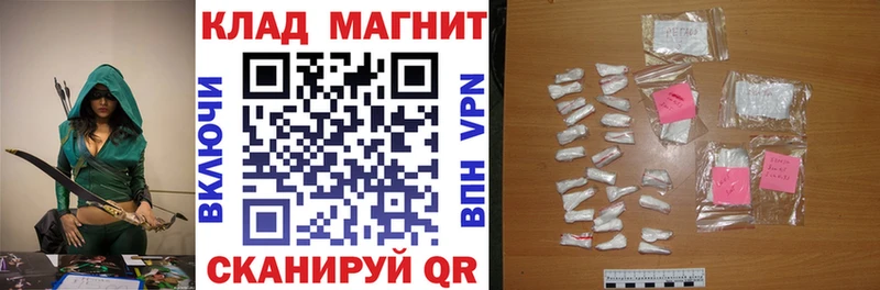 Где купить Муравленко A PVP  МАРИХУАНА  КОКАИН  МЕФ  Лсд 25  ГАШ 