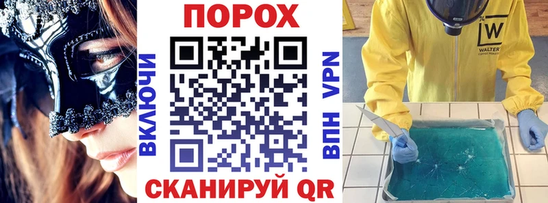 MEGA ССЫЛКА Муравленко АМФ 98% купить закладку