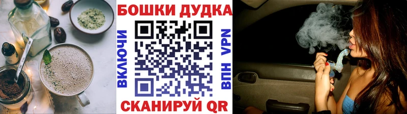 Еда ТГК конопля  Муравленко 