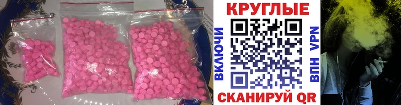 ЭКСТАЗИ TESLA  наркотики  Муравленко 