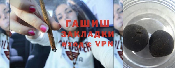 стафф Алзамай