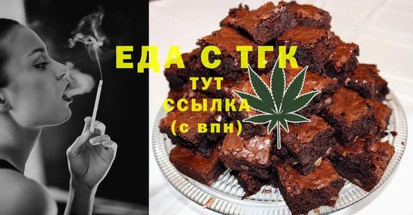 бутират Нефтекумск