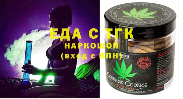 стафф Алзамай