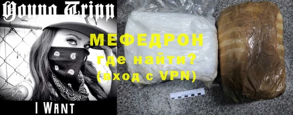 бутират Нея