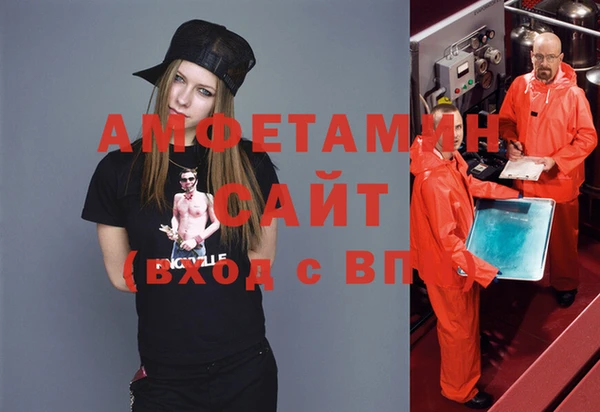 стафф Алзамай