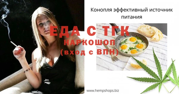прущие крисы Алексеевка