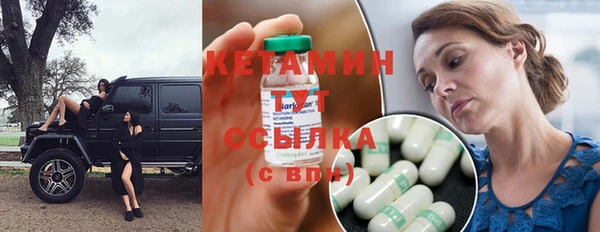 бутират Нефтекумск