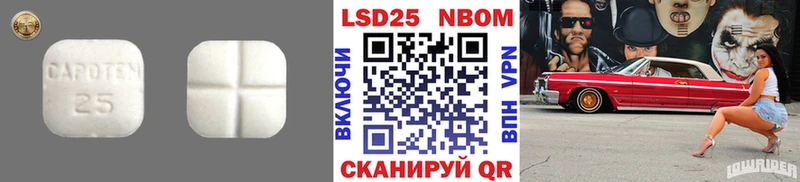 hydra ТОР  Муравленко  LSD-25 экстази ecstasy 