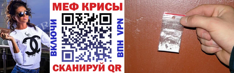 продажа наркотиков  Муравленко  МЕФ мяу мяу 