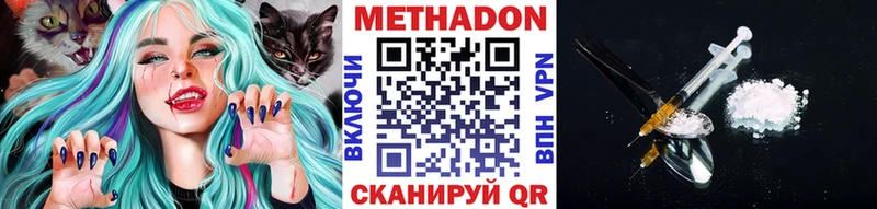 цена   Муравленко  МЕТАДОН VHQ 