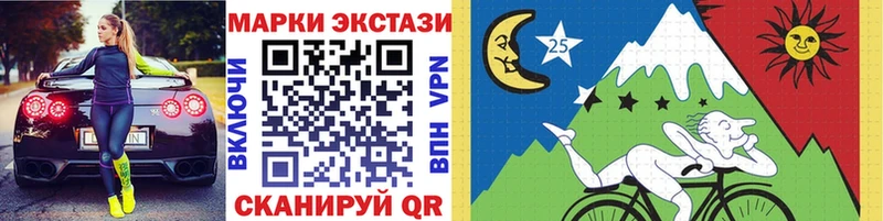 Наркотические марки 1500мкг  магазин  наркотиков  Муравленко 