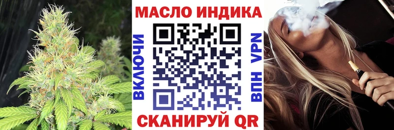 сколько стоит  Муравленко  ТГК вейп 